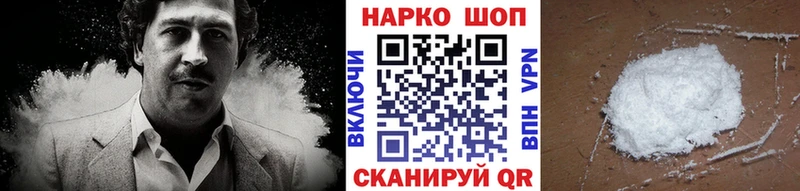 Где купить наркоту Кумертау ГАШИШ  СОЛЬ  COCAIN  МЕФ  Канабис 
