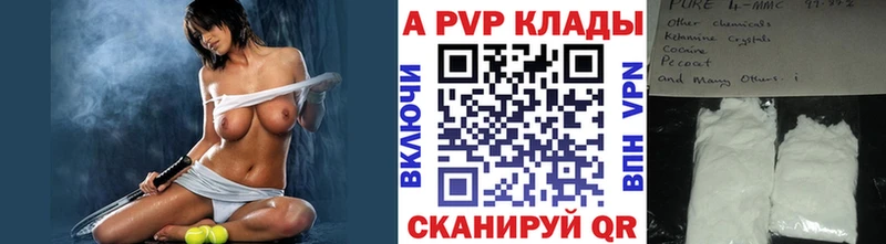 блэк спрут ссылки Кумертау APVP СК КРИС