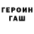 МЕТАДОН белоснежный Mykyta Iliasov