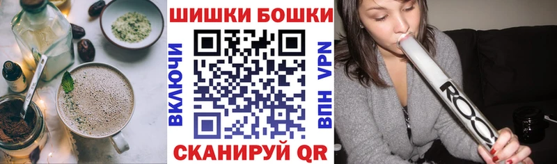 Печенье с ТГК конопля Кумертау