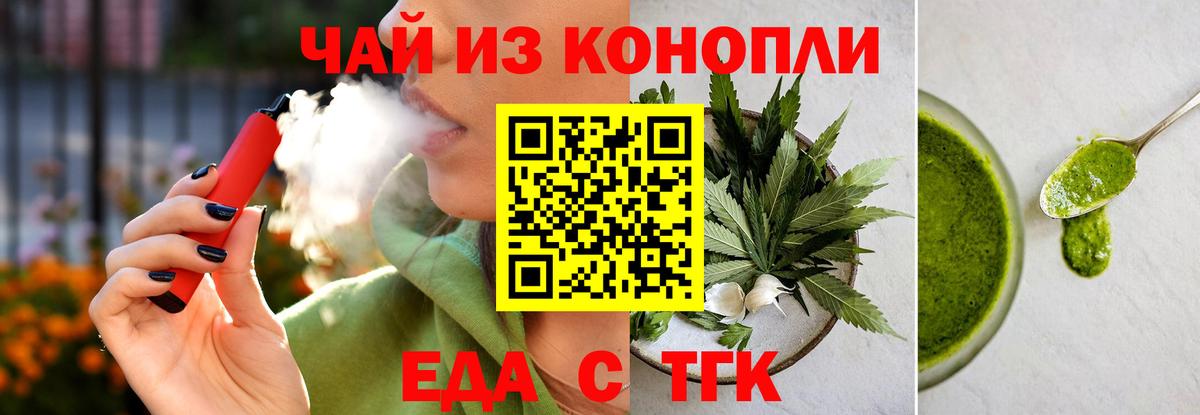 Марихуана Кумертау