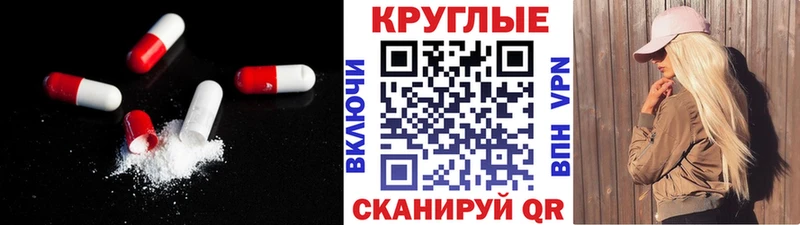 Экстази 280мг  сколько стоит  Кумертау 