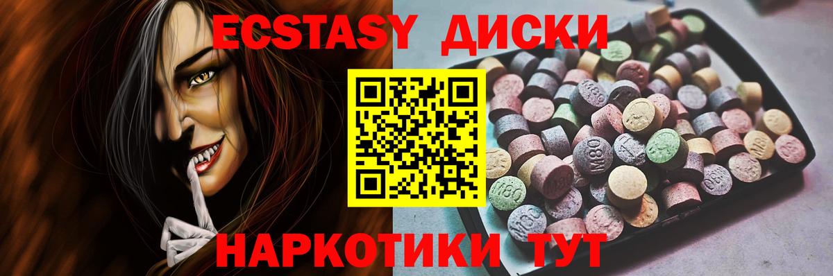 ЭКСТАЗИ 300 mg  Экстази  mega как зайти  Кумертау  ЭКСТАЗИ 300 mg  Вход с VPN 