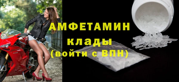 кристаллы Абдулино