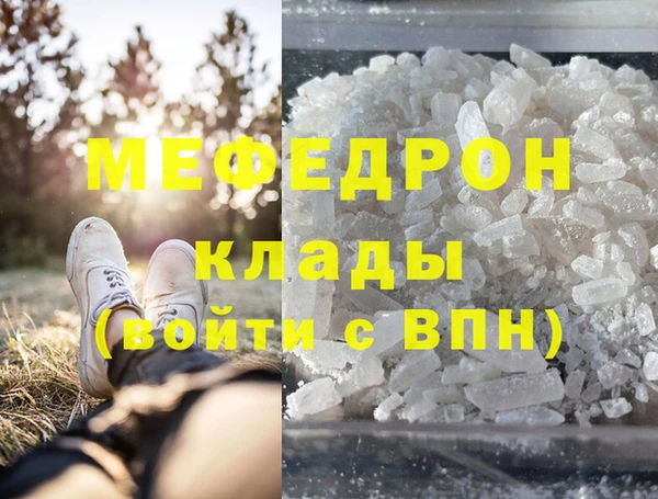кристаллы Абдулино