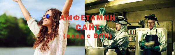 стафф Абинск