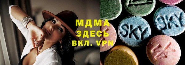 стафф Абинск