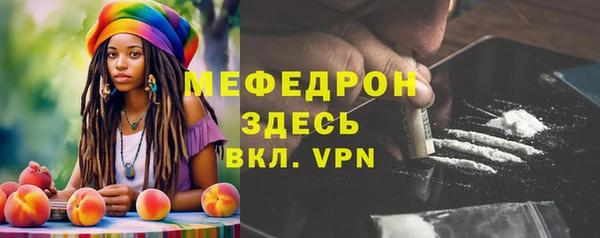 кокаин перу Абаза