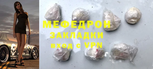 кокаин перу Абаза