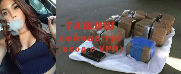 кокаин перу Абаза
