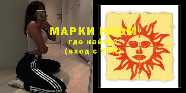 прущие крисы Алексин
