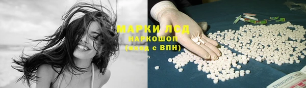 кристаллы Абдулино