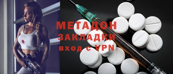 кокаин перу Абаза