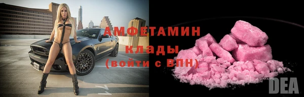 кокаин перу Абаза