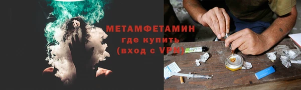 кристаллы Абдулино