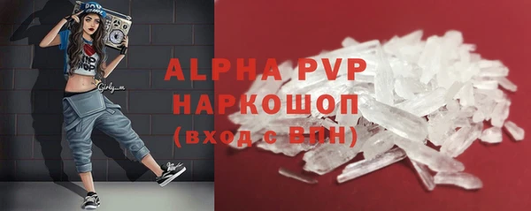 кристаллы Абдулино