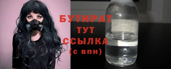 стафф Абинск