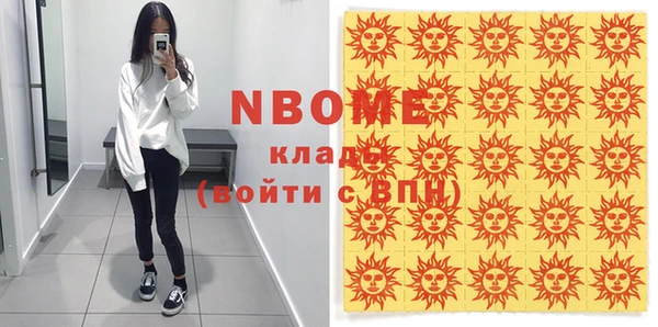 кокаин перу Абаза