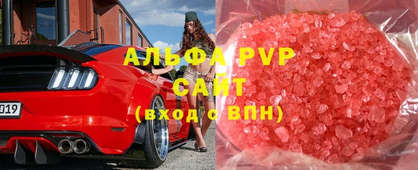 кокаин перу Абаза