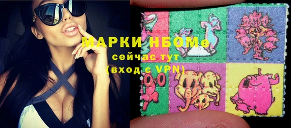 стафф Абинск