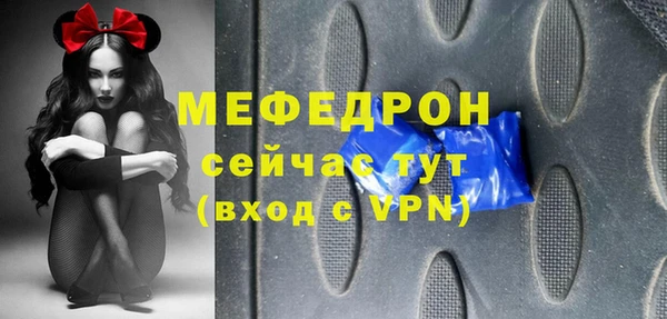 кокаин перу Абаза