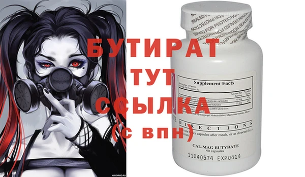 стафф Абинск