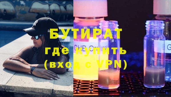 кристаллы Абдулино