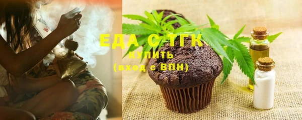 кристаллы Абдулино