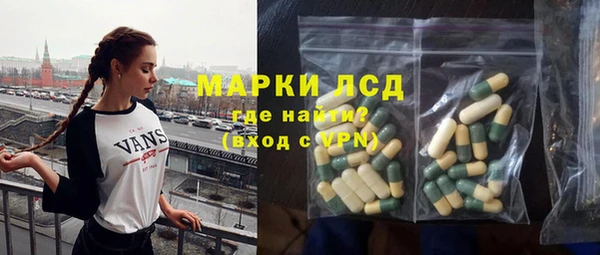 кристаллы Абдулино