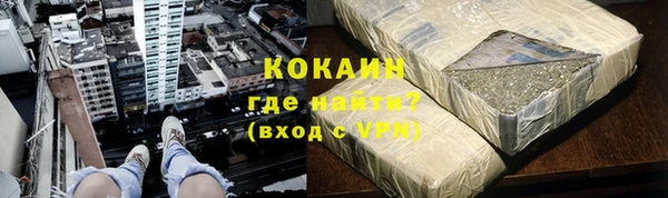 кристаллы Абдулино
