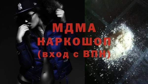 стафф Абинск