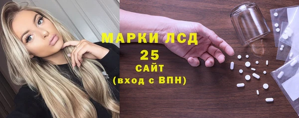 стафф Абинск