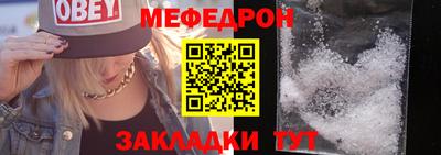 мефедрон VHQ Изобильный