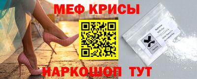 мефедрон VHQ Изобильный