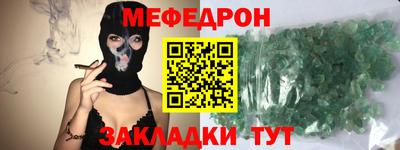 mdma Ипатово