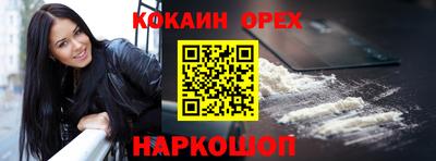 mdma Ипатово