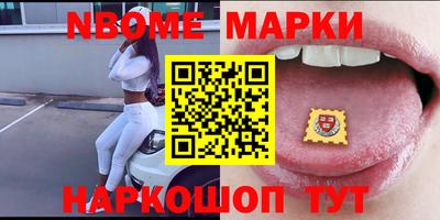 гидра Кандалакша