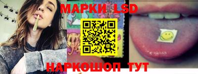 марки lsd Ирбит