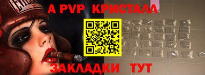 гидра Кандалакша