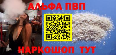 мефедрон VHQ Изобильный