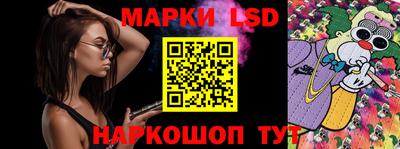 марки lsd Ирбит