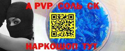 индика Канаш
