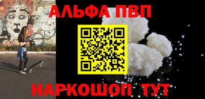 мефедрон VHQ Изобильный