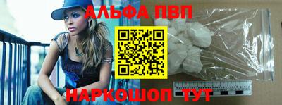 гидра Кандалакша
