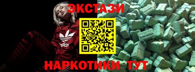 mdma Ипатово