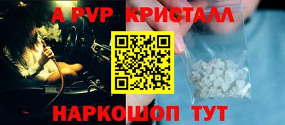 индика Канаш