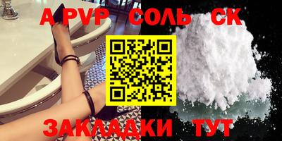 mdma Ипатово