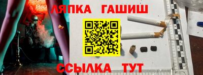 mdma Ипатово
