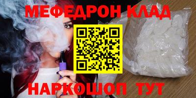 mdma Ипатово