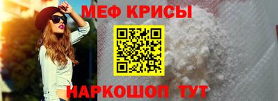 mdma Ипатово
